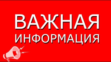 Памятка по льготам Памятка по льготам.